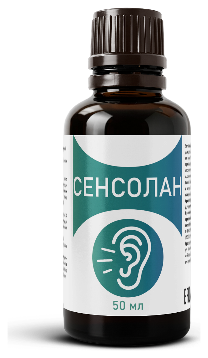 Сенсолан